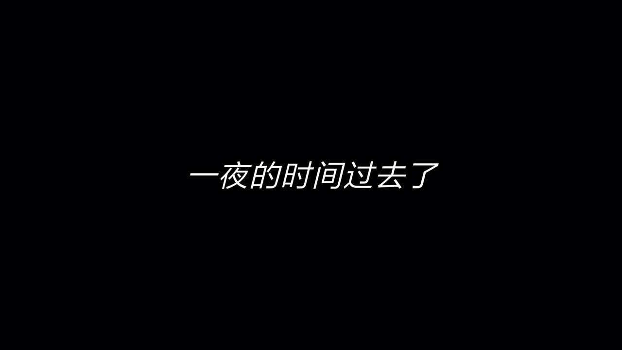 [3D]重製版妖色第03话