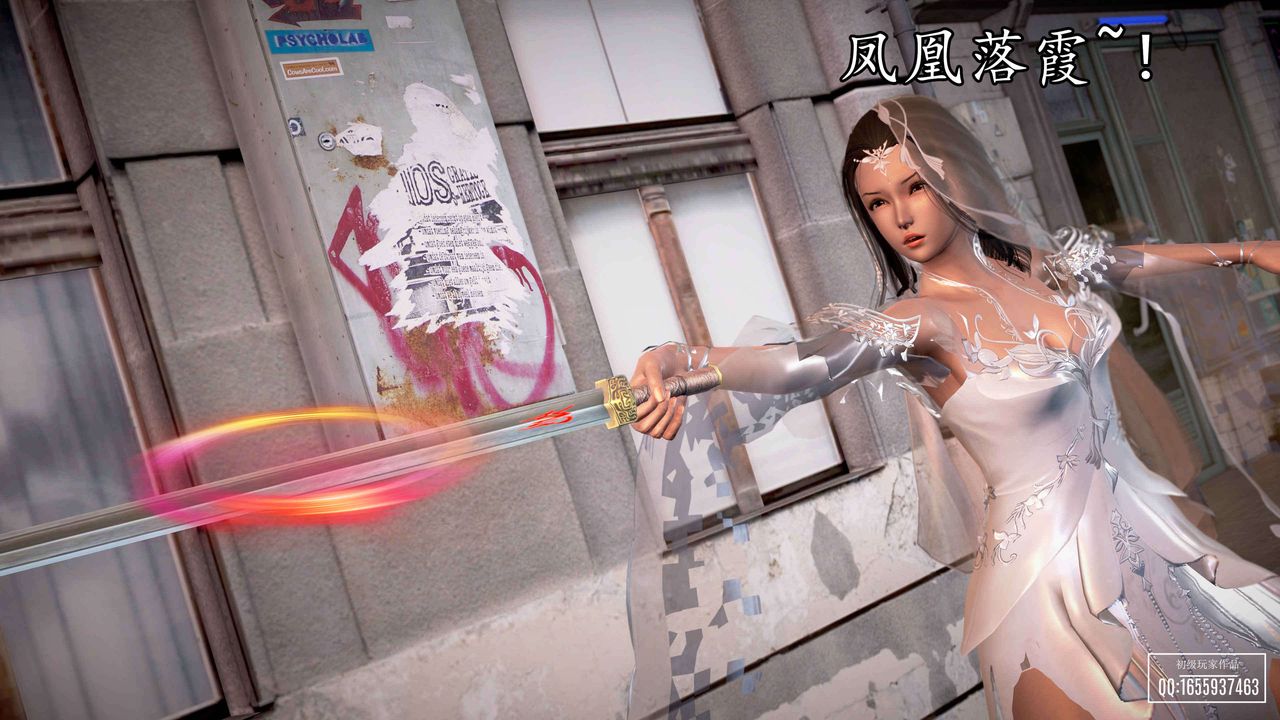 [3D]魔域人間第33話