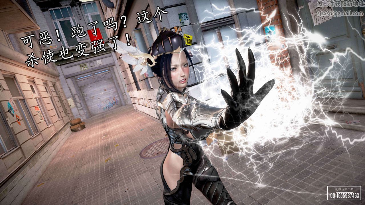 [3D]魔域人間第33話
