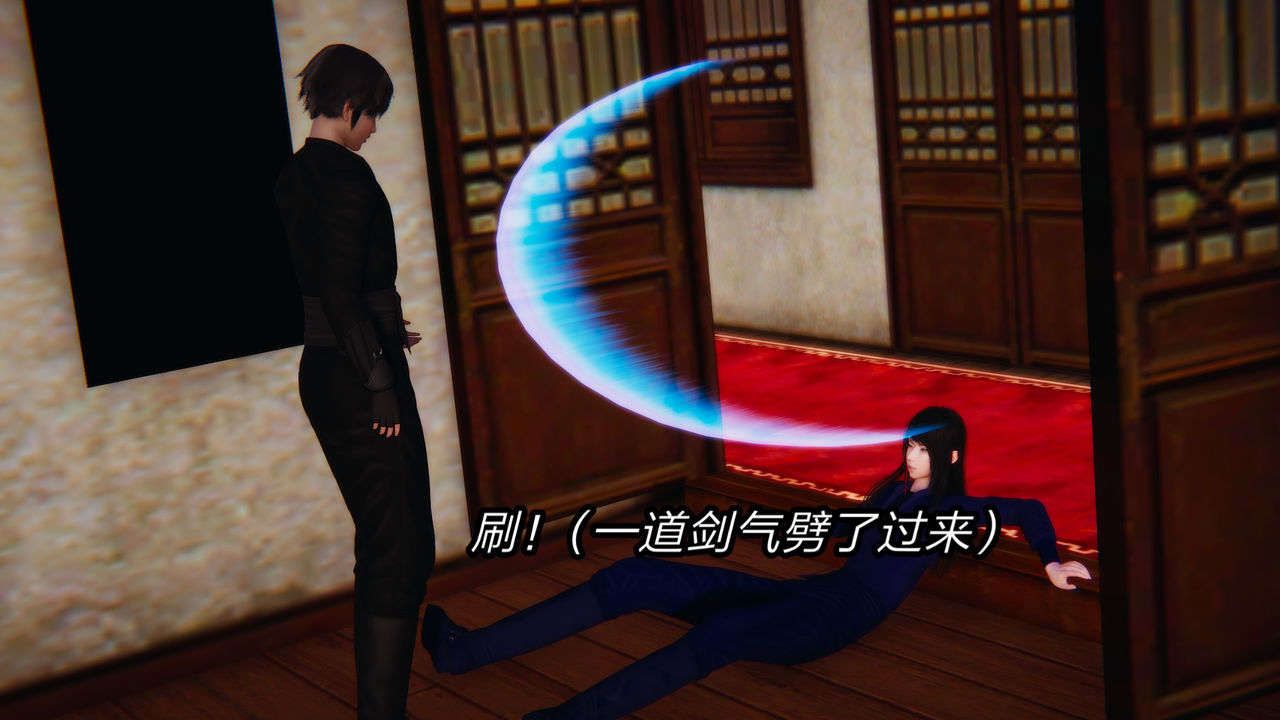 [3D]重製版妖色第04話