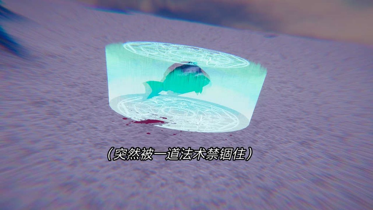 [3D]重製版妖色第06話
