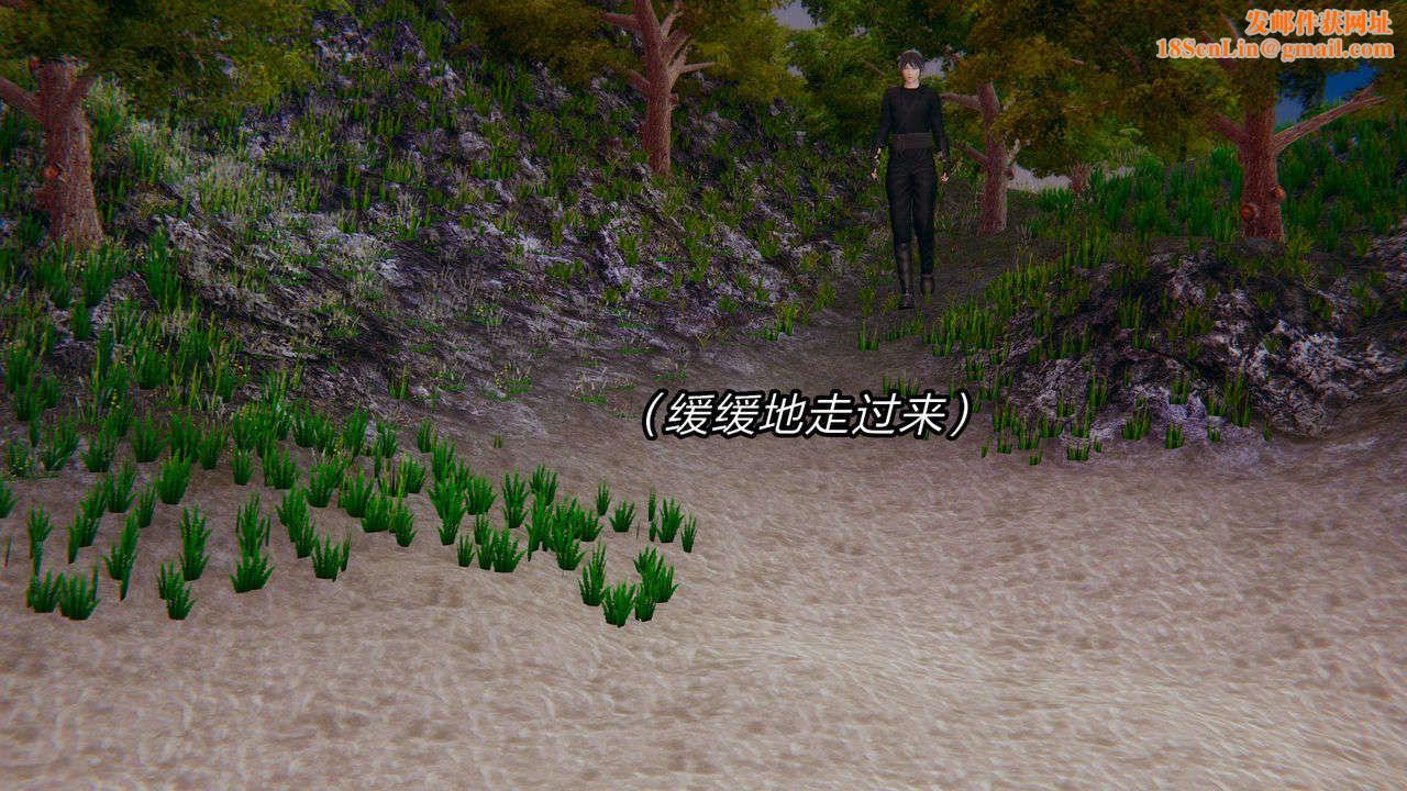 [3D]重製版妖色第06话