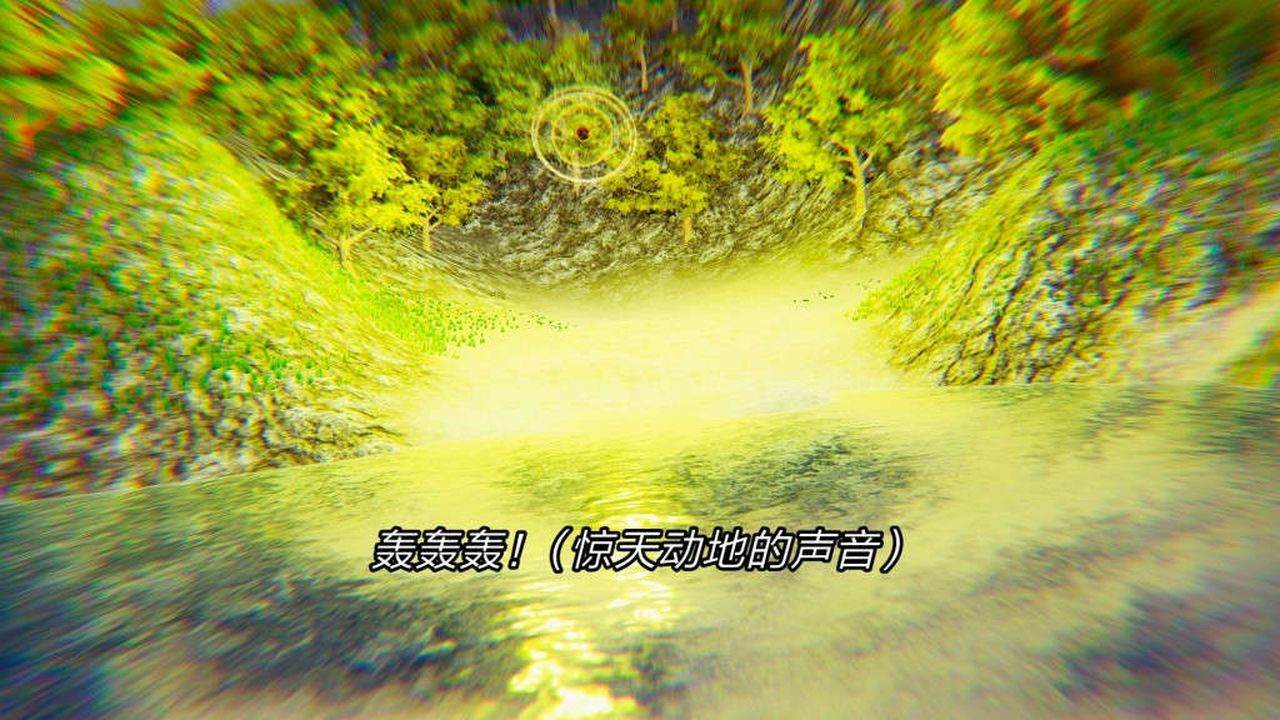 [3D]重製版妖色第06话