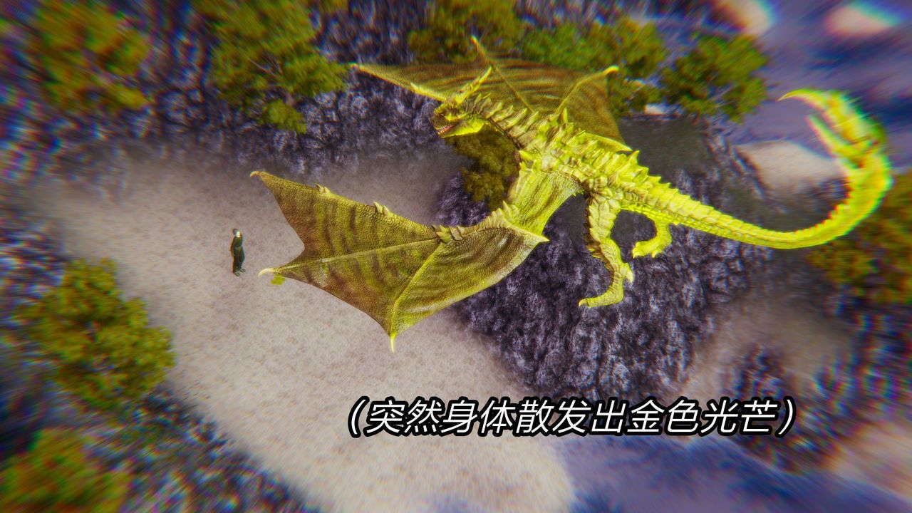 [3D]重製版妖色第07话