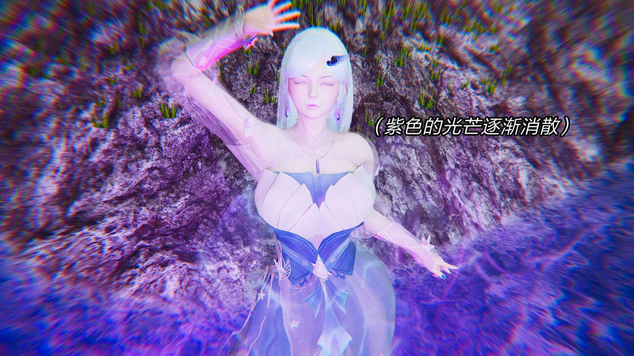 [3D]重製版妖色第07話
