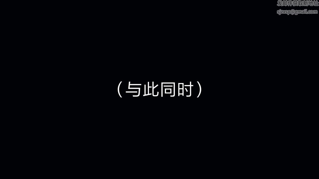 [3D]重製版妖色第20话