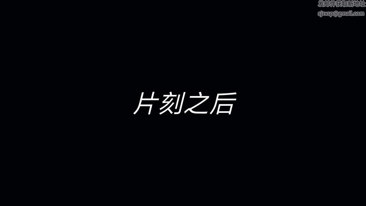 [3D]重製版妖色第21话