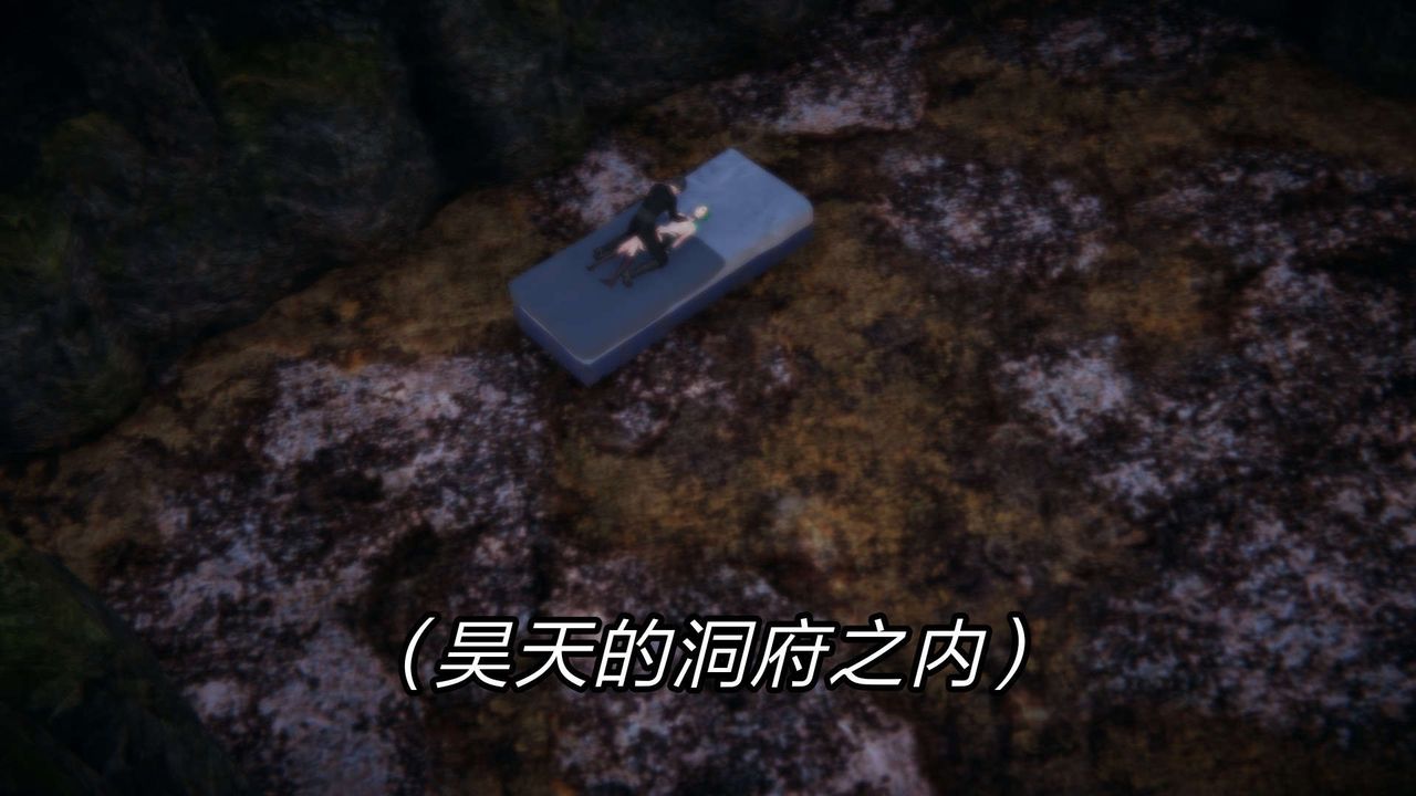 [3D]重製版妖色第22話