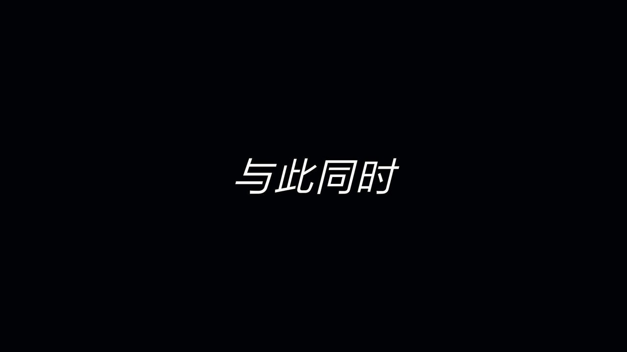 [3D]重製版妖色第25话