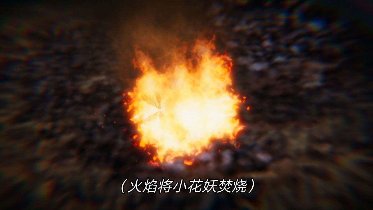 [3D]重製版妖色第27話