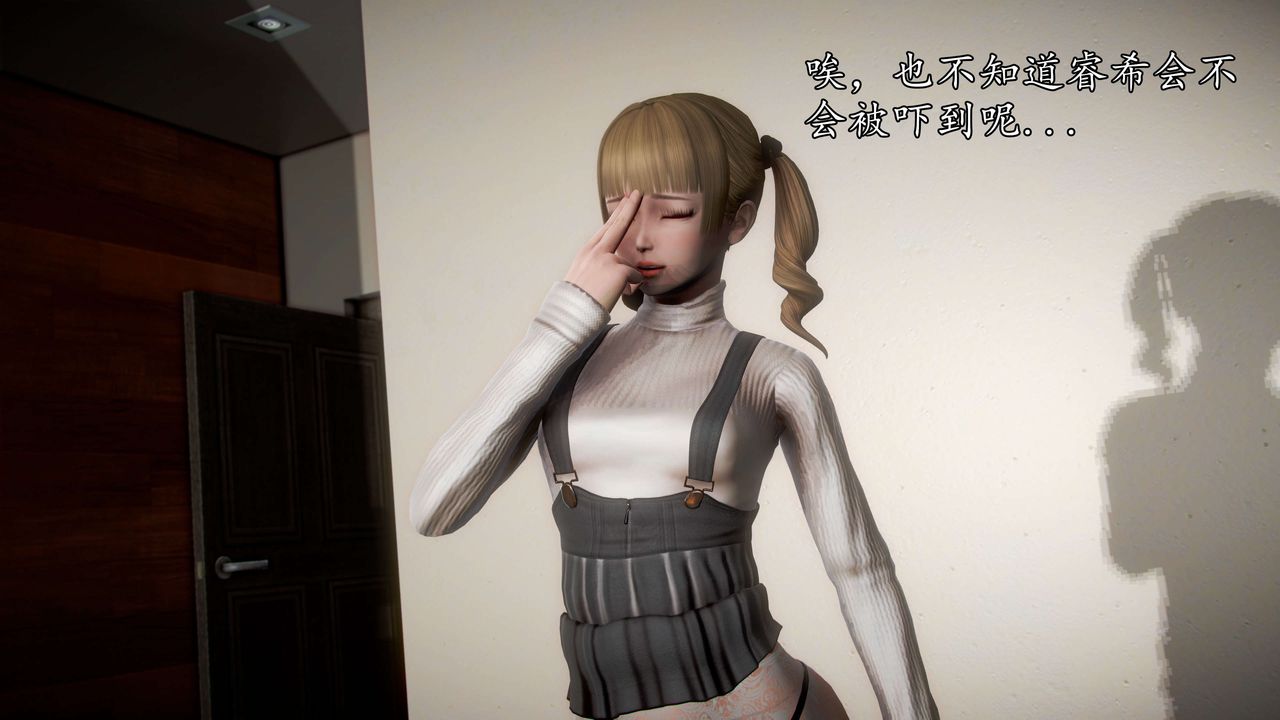 [3D]魔域人間第43話