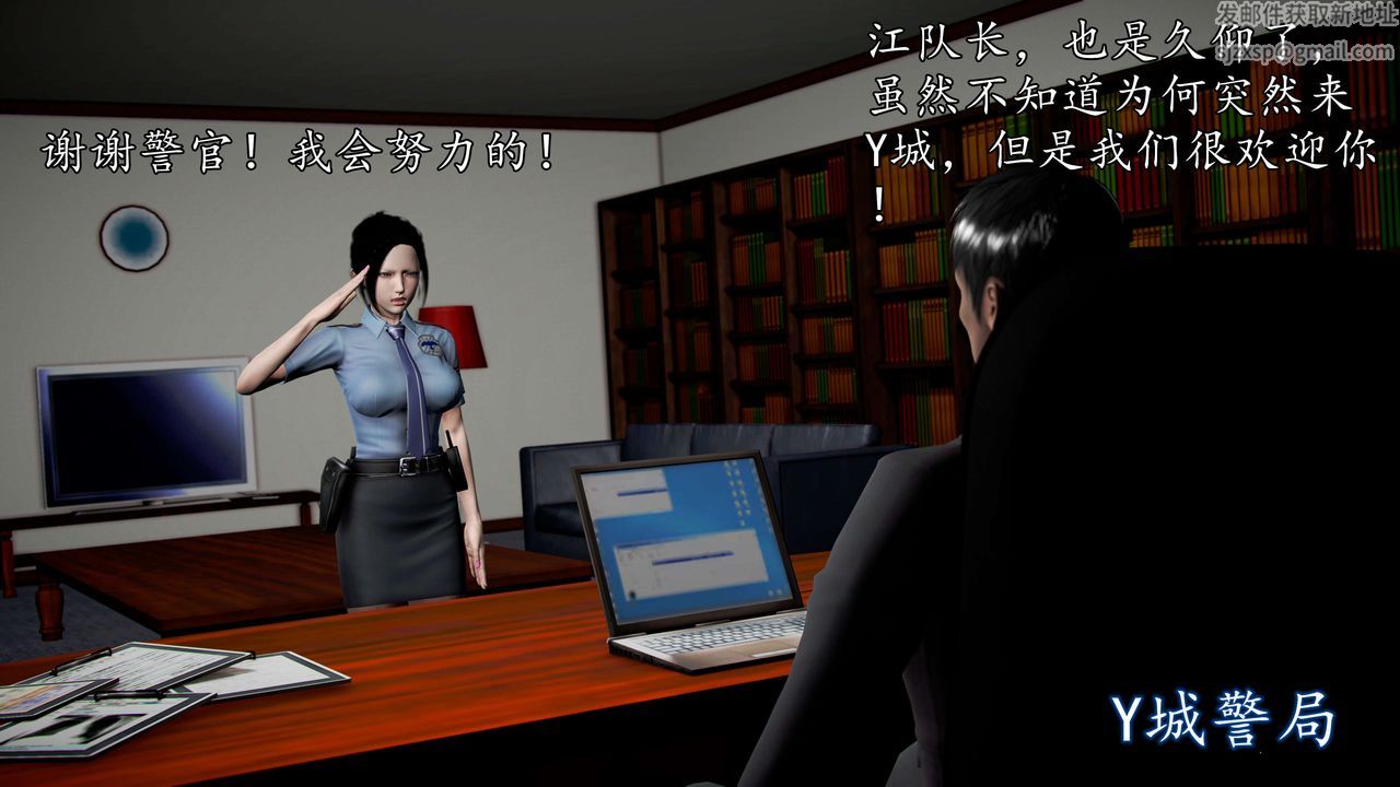 [3D]魔域人間第43話