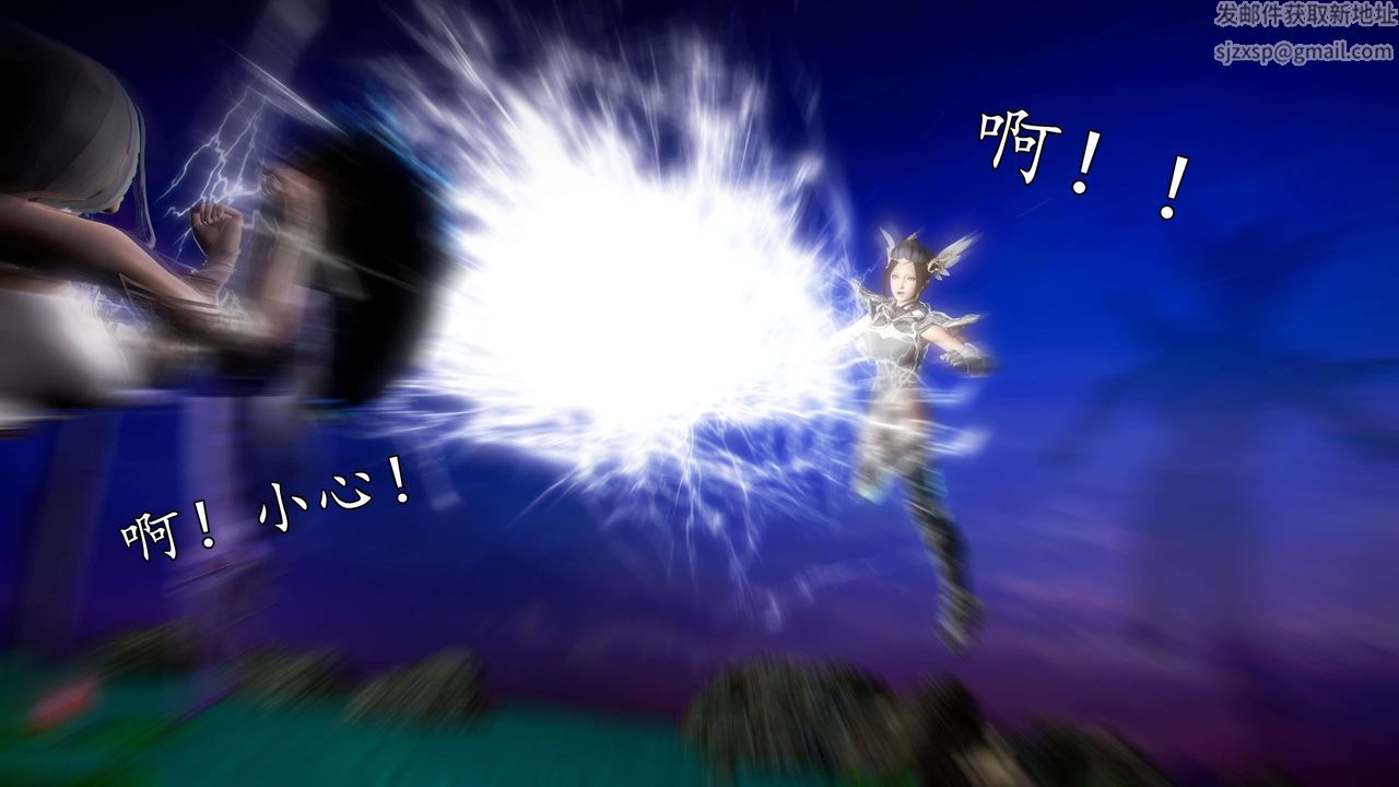 [3D]魔域人間第43話