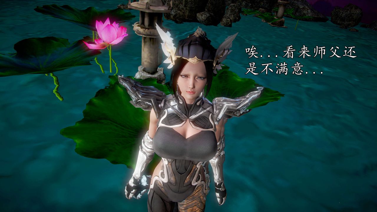 [3D]魔域人間第43話