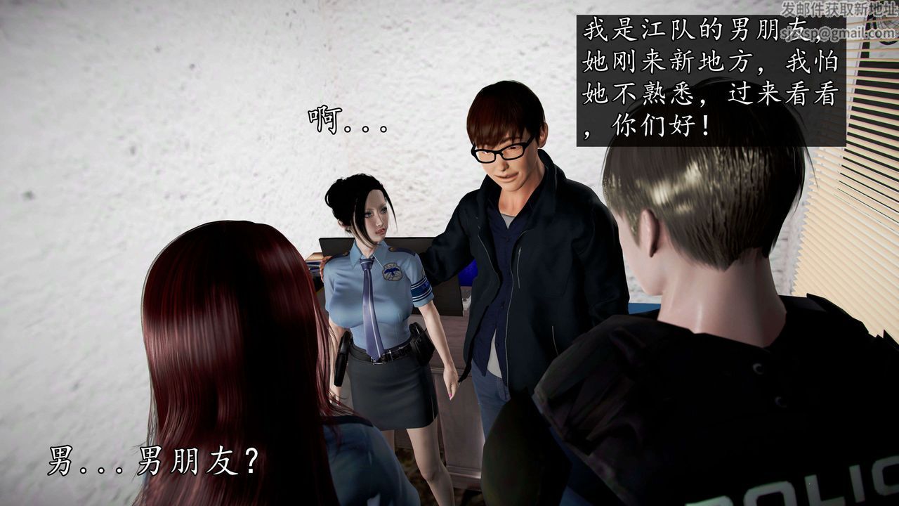 [3D]魔域人間第45話