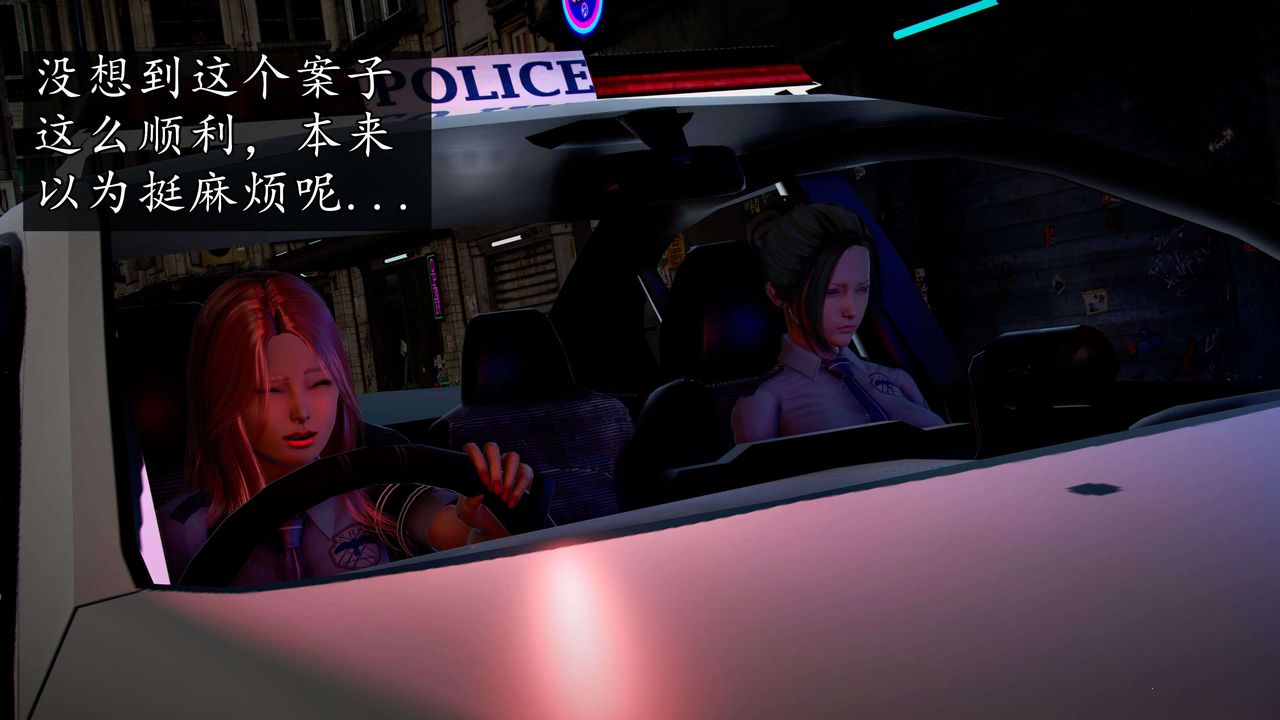 [3D]魔域人間第47話