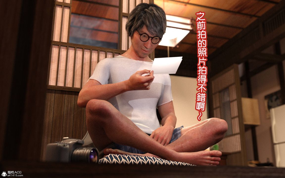 [3D][BlackK]被繼父的疼愛第07話