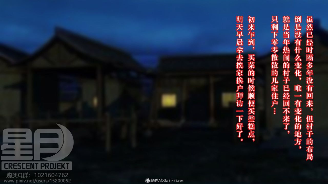 [3D]被寢取的護理-鄰孩篇第01話