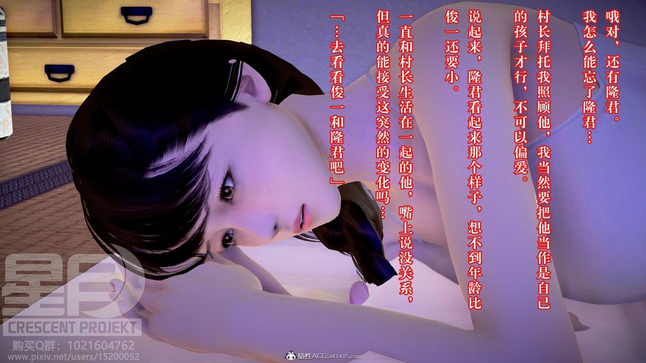 [3D]被寝取的护理-邻孩篇第02话