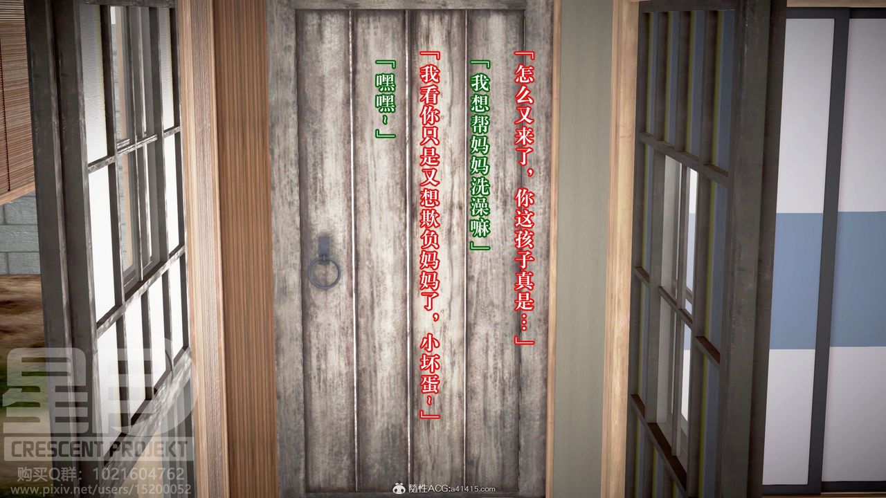 [3D]被寢取的護理-鄰孩篇第08話