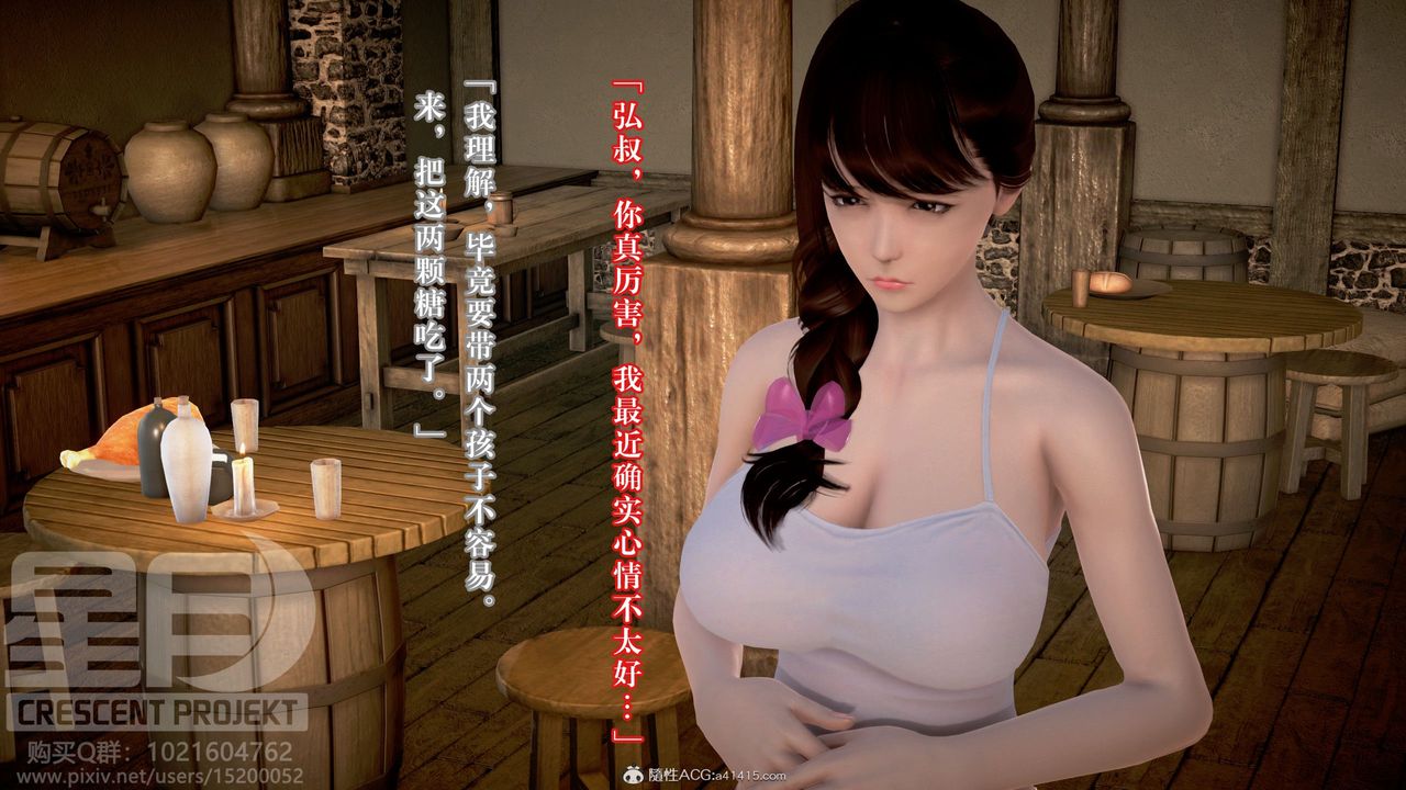 [3D]被寢取的護理-鄰孩篇第10話