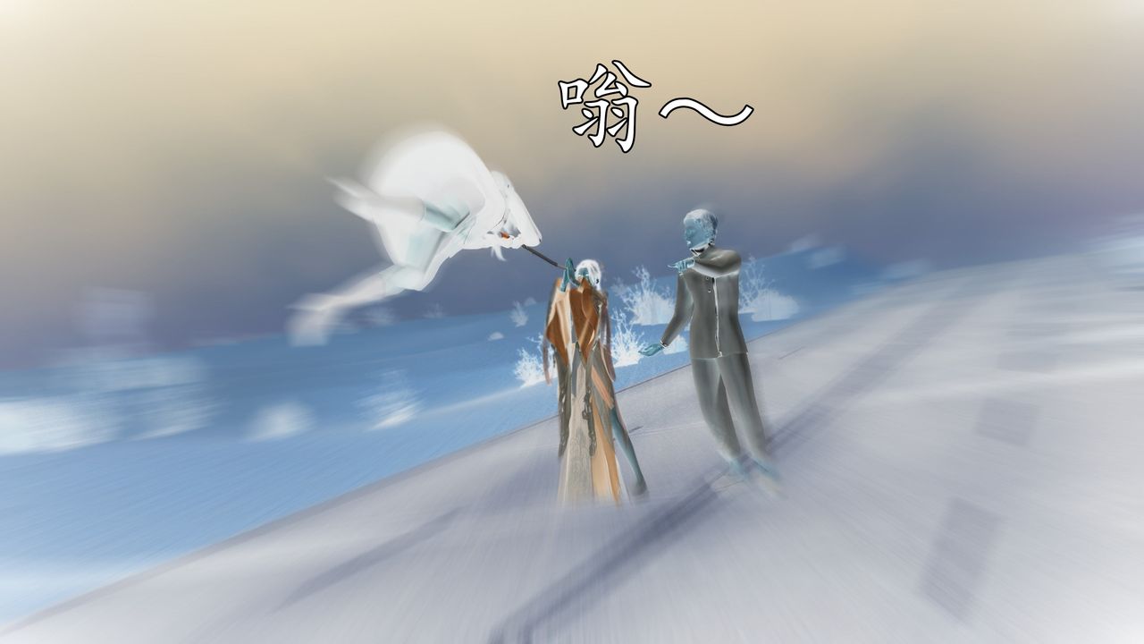 [3D]魔域人間第61話