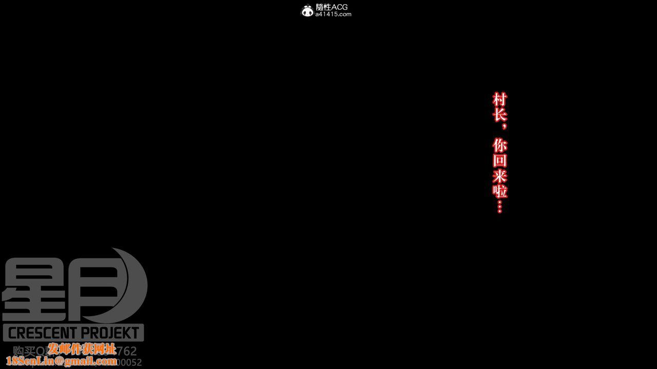 [3D]被寝取的护理-邻孩篇第13话-最终话