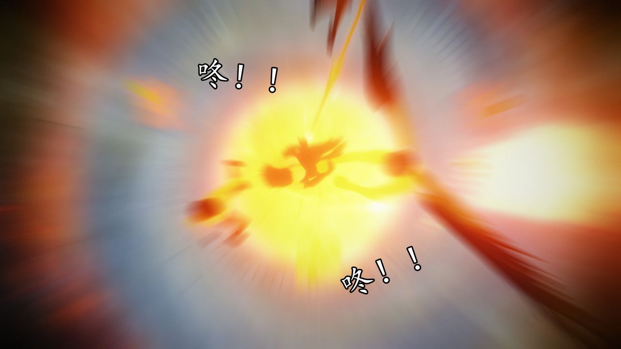 [3D]魔域人間第62話