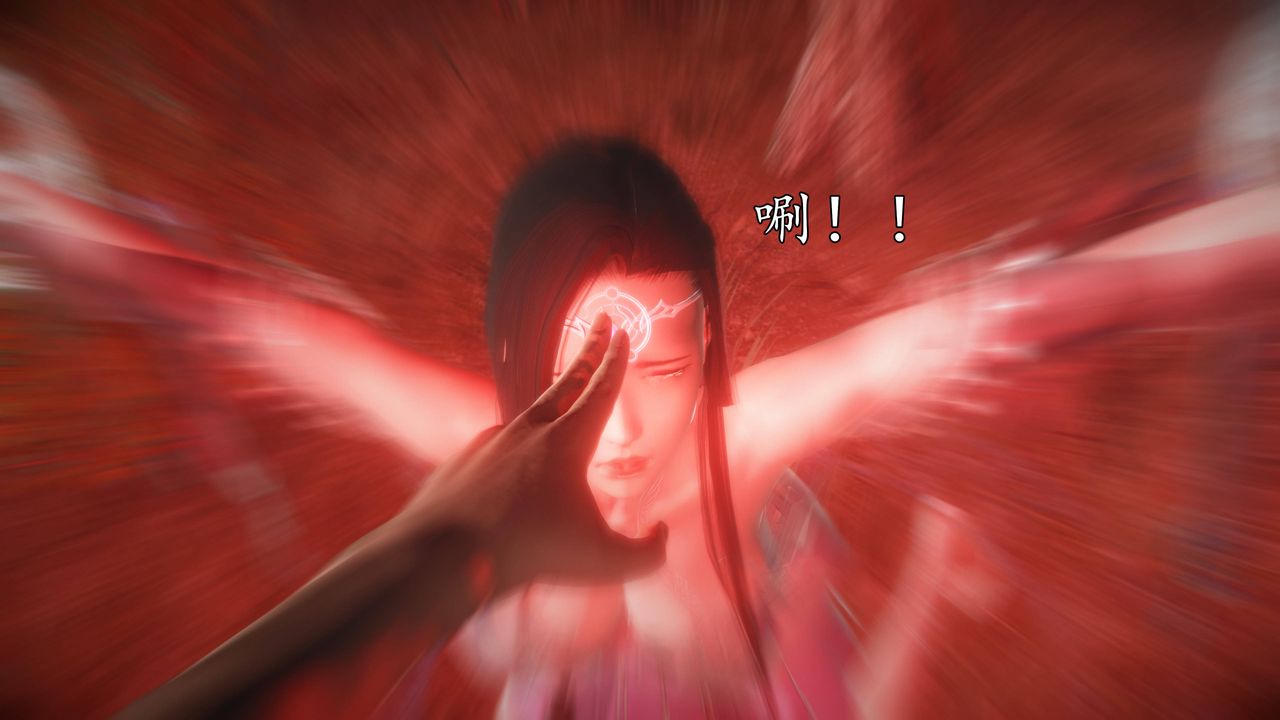 [3D]魔域人間第63話