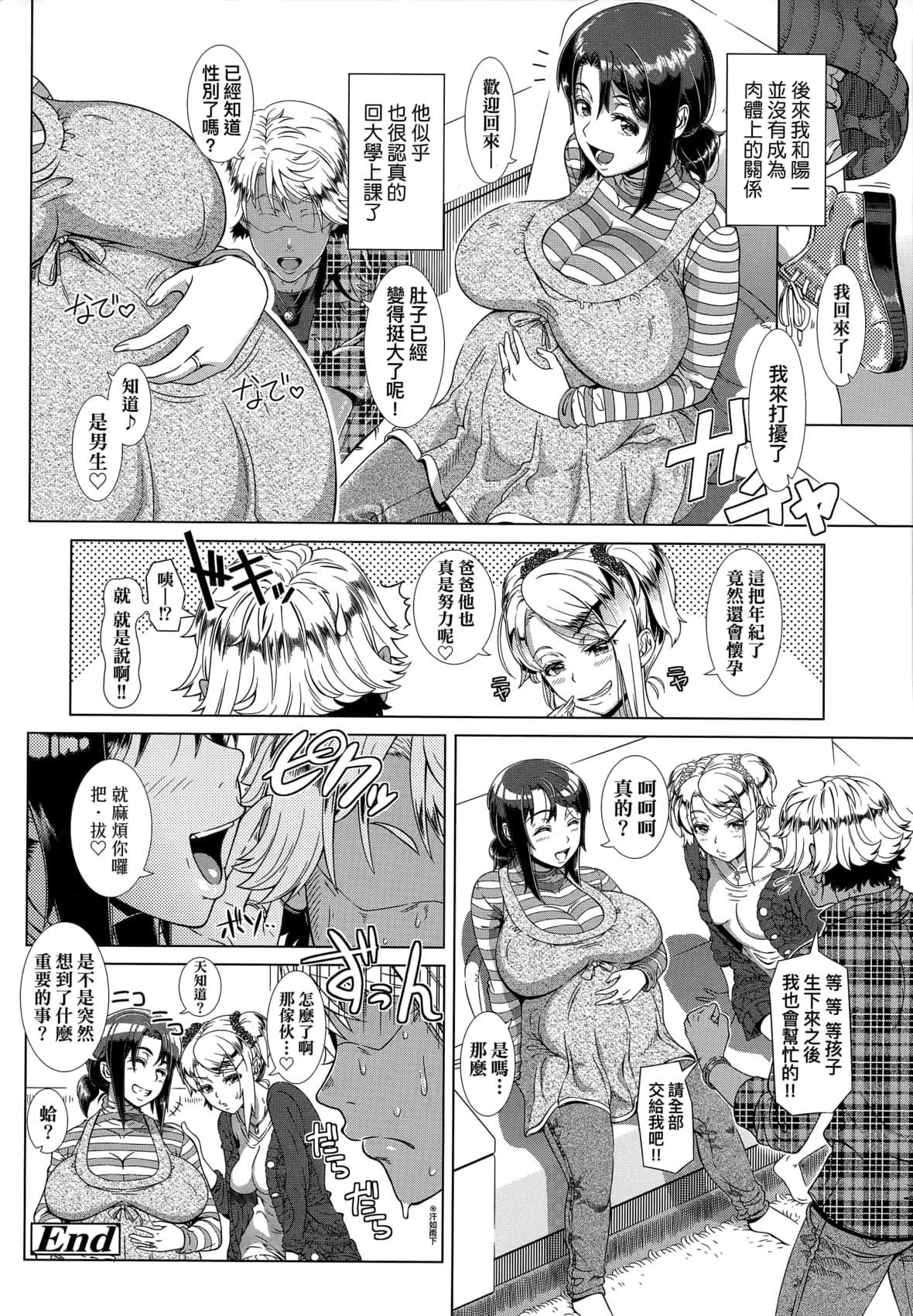 [篠塚裕志]ヒトヅマライフ[中國翻訳][無修正][篠塚裕志]ヒトヅマライフ[中國翻訳][無修正]