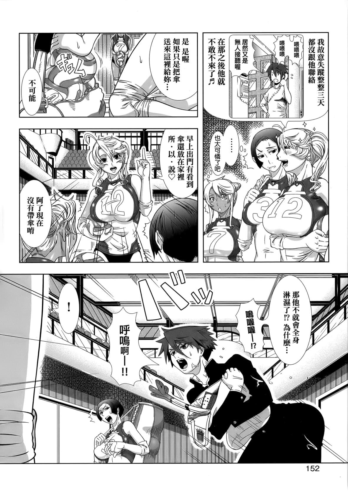 [篠塚裕志]ヒトヅマライフ[中國翻訳][無修正][篠塚裕志]ヒトヅマライフ[中國翻訳][無修正]