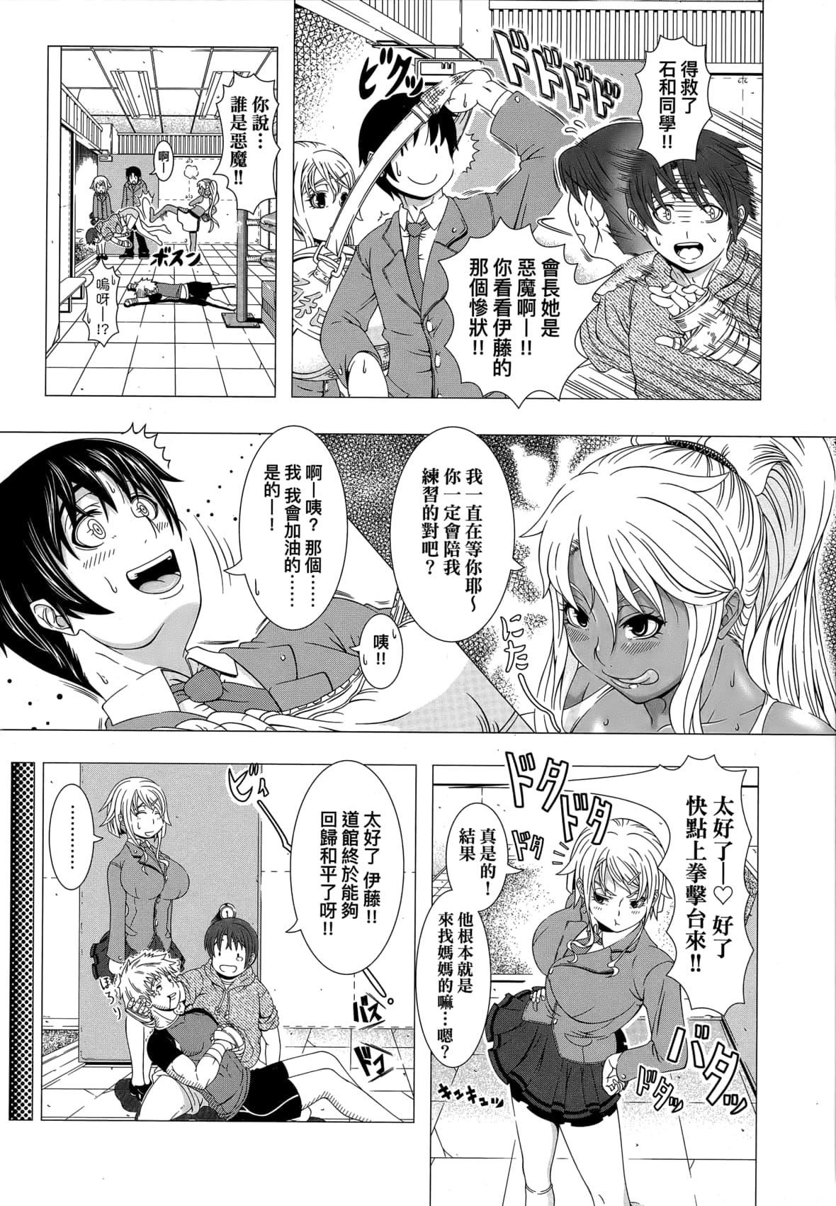 [篠塚裕志]ヒトヅマライフ[中國翻訳][無修正][篠塚裕志]ヒトヅマライフ[中國翻訳][無修正]