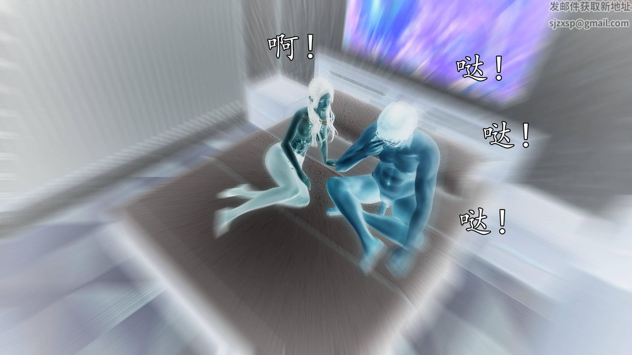 [3D]魔域人間第65話