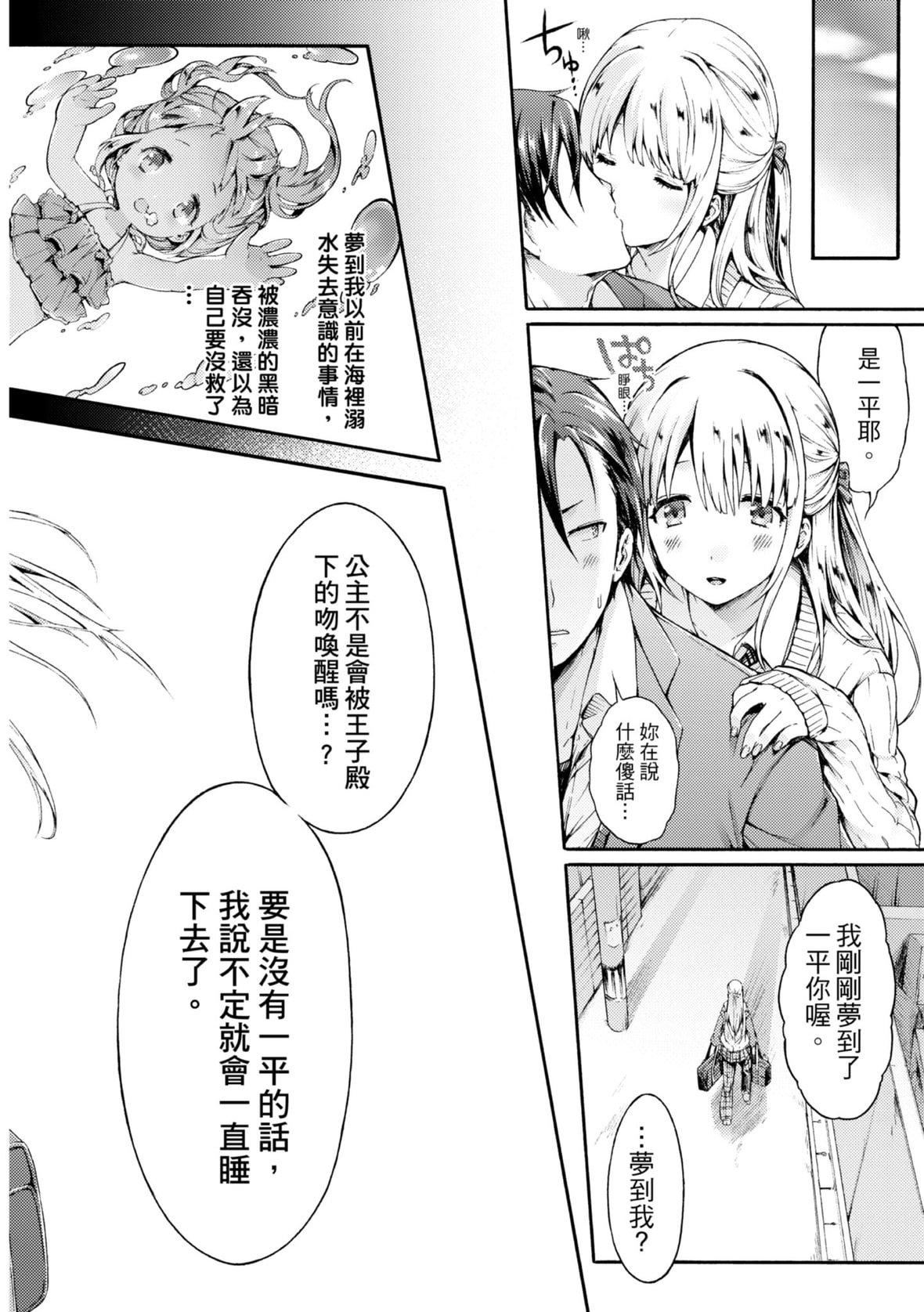 [コオリズ]幼なじみ卒业式【电子版特典付き】｜儿时玩伴的处女毕业式[含数位特典][绅士出版中文版][DL版][无修正][コオリズ]幼なじみ卒业式【电子版特典付き】｜儿时玩伴的处女毕业式[含数位特典][绅士出版中文版][DL版][无修正]