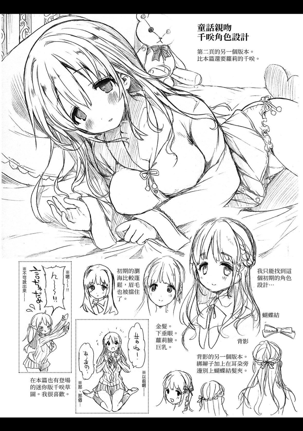 [コオリズ]幼なじみ卒業式【電子版特典付き】｜兒時玩伴的處女畢業式[含數位特典][紳士出版中文版][DL版][無修正][コオリズ]幼なじみ卒業式【電子版特典付き】｜兒時玩伴的處女畢業式[含數位特典][紳士出版中文版][DL版][無修正]