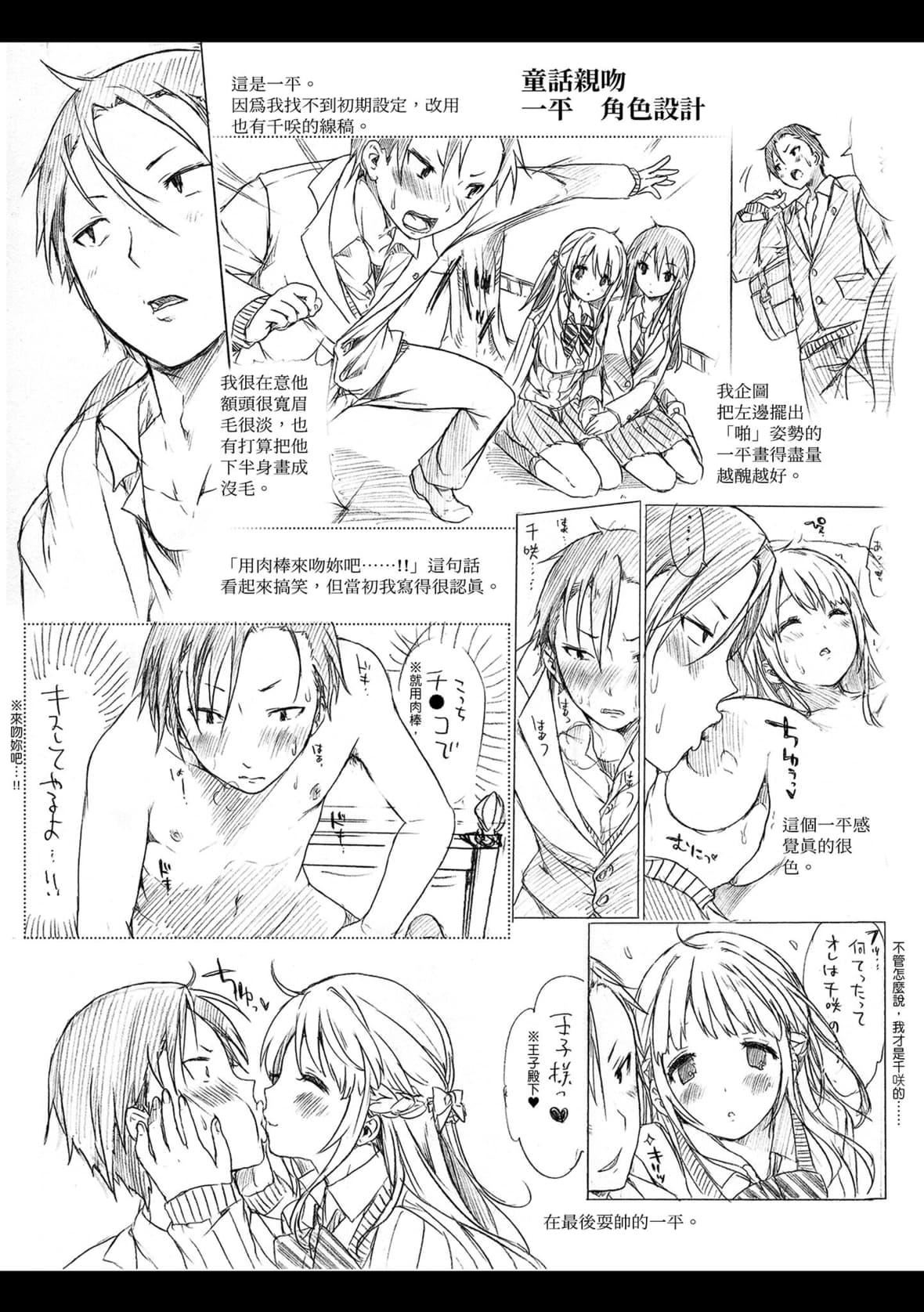 《[コオリズ]幼なじみ卒业式【电子版特典付き】｜儿时玩伴的处女毕业式[含数位特典][绅士出版中文版][DL版][无修正]》[コオリズ]幼なじみ卒业式【电子版特典付き】｜儿时玩伴的处女毕业式[含数位特典][绅士出版中文版][DL版][无修正]