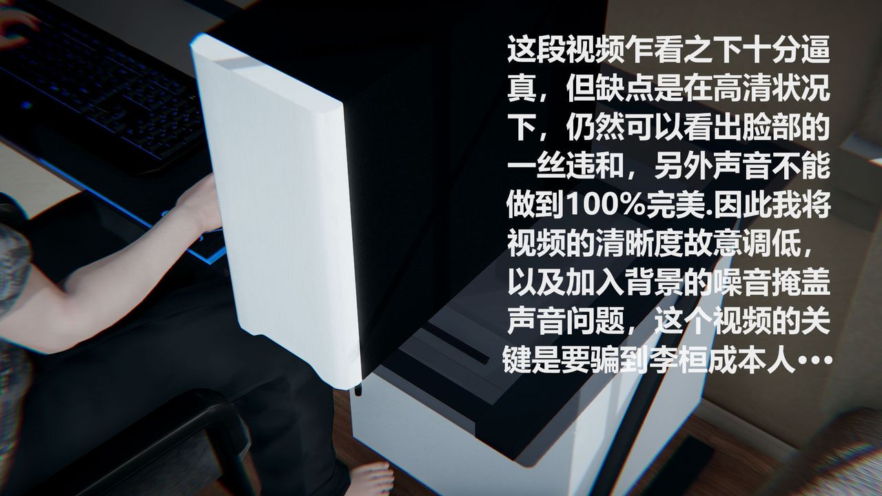 [3D]絲襪少女第02話