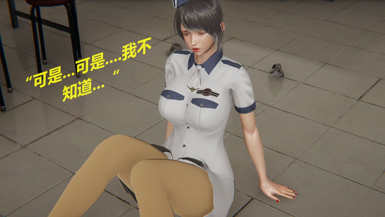 [3D]絲襪少女第02話
