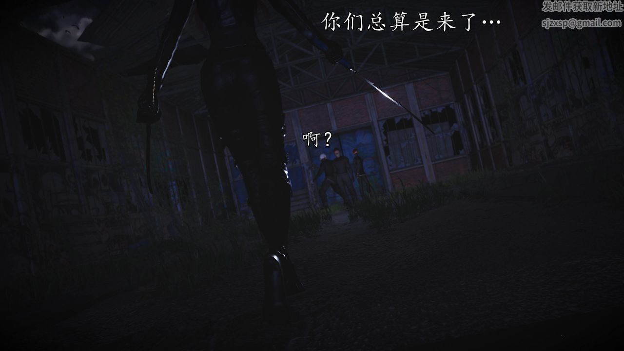 [3D]魔域人間第70話