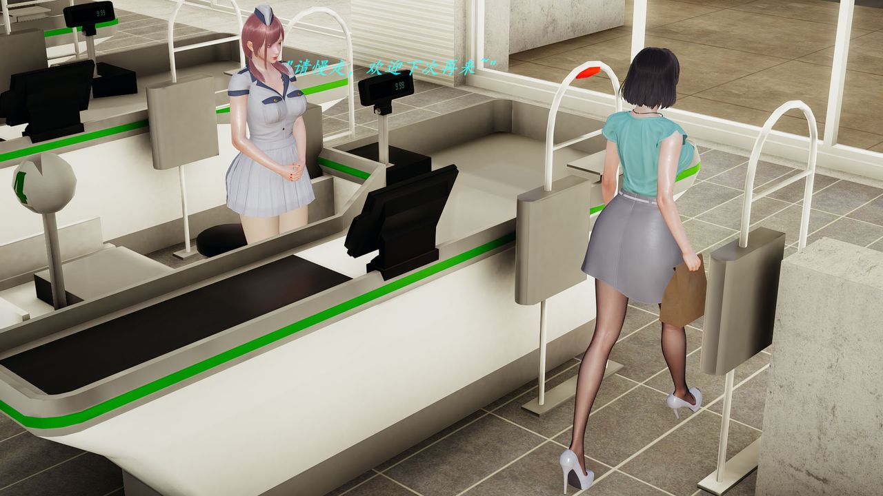 [3D]丝袜少女第11话