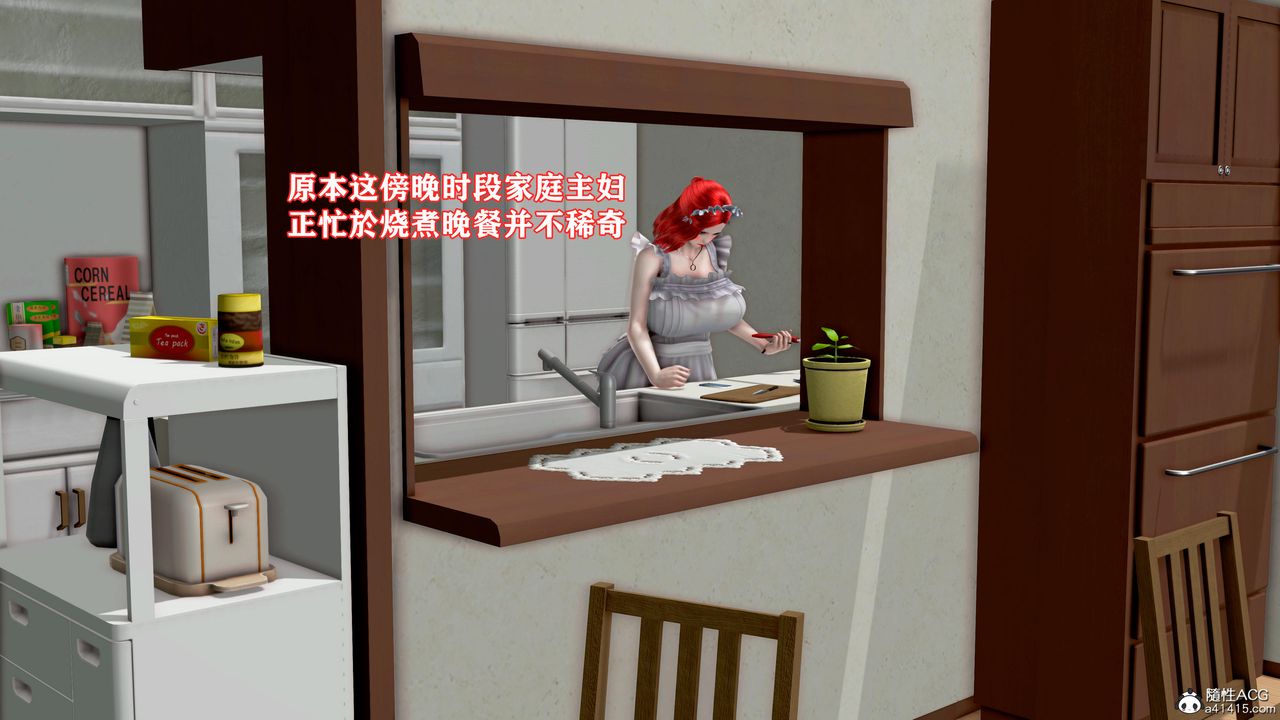 [3D]肉欲熟母短篇第01话