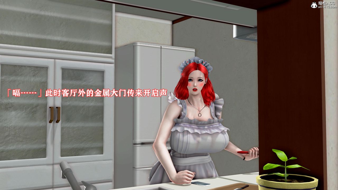 [3D]肉欲熟母短篇第01話
