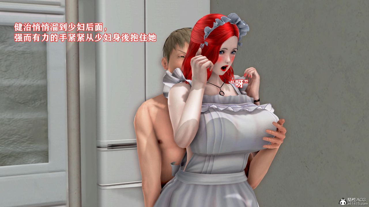 [3D]肉欲熟母短篇第01話