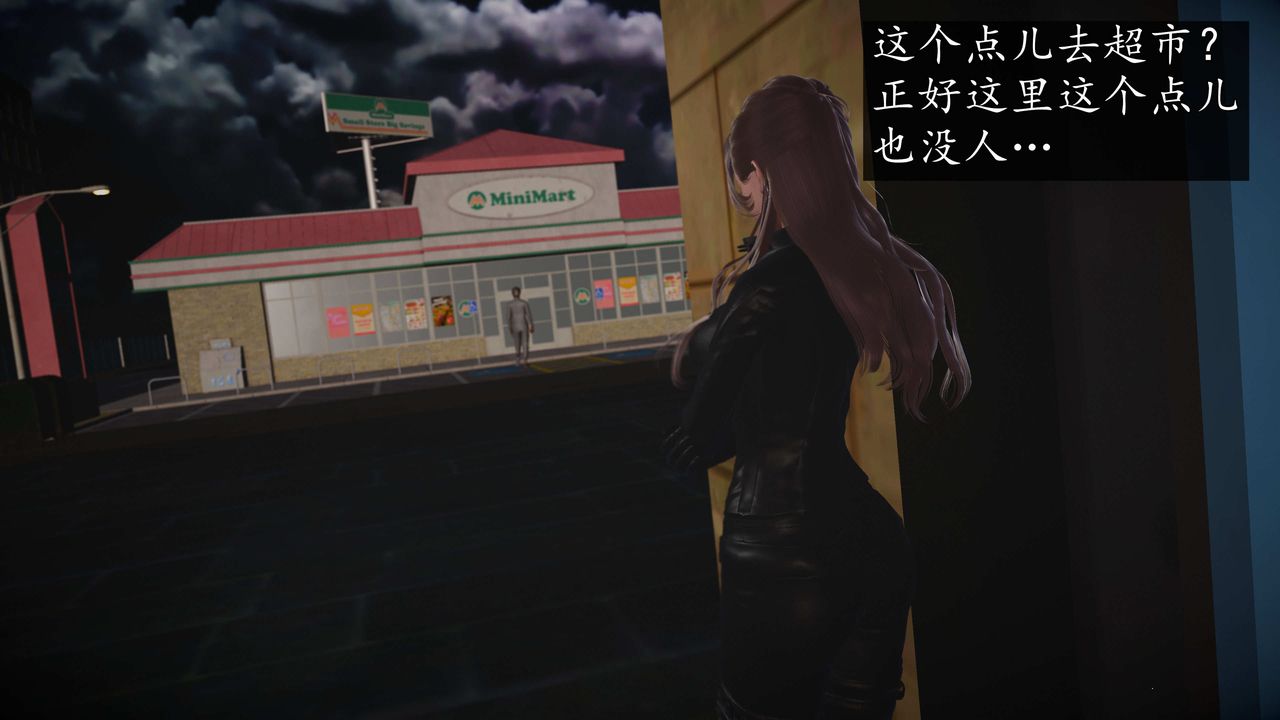 [3D]魔域人間第72話上