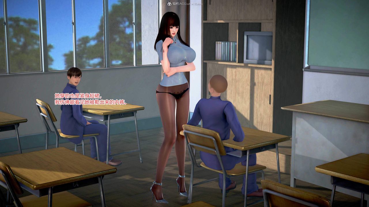 [3D]意外嫖到初中色女班主任第1-2部番外篇S1-第01話