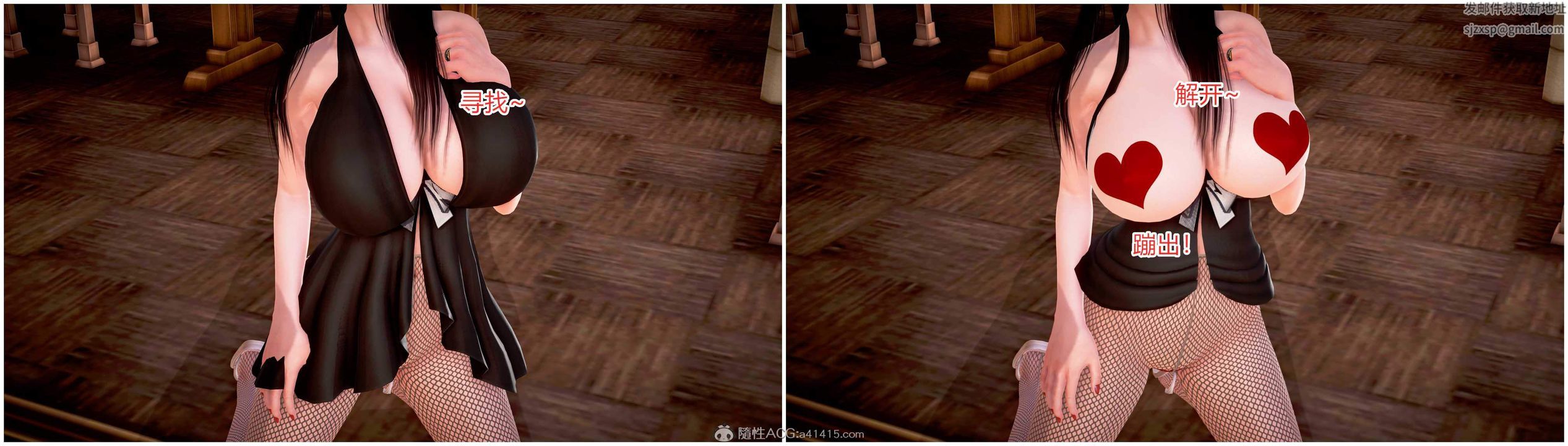 [3D]意外嫖到初中色女班主任第1-2部番外篇S1-最終話