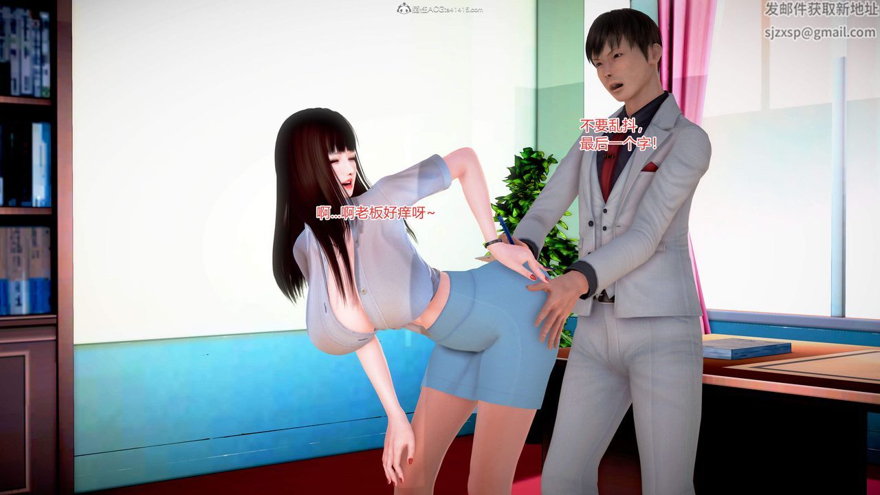 [3D]意外嫖到初中色女班主任第1-2部番外篇S2-第04話