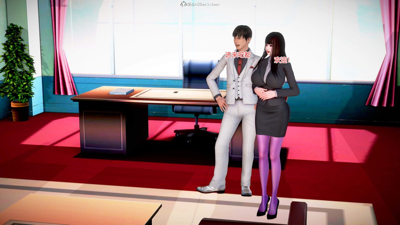 [3D]意外嫖到初中色女班主任第1-2部番外篇S2-第06話