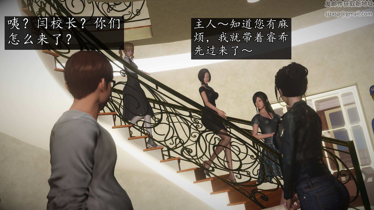 [3D]魔域人間第75話上