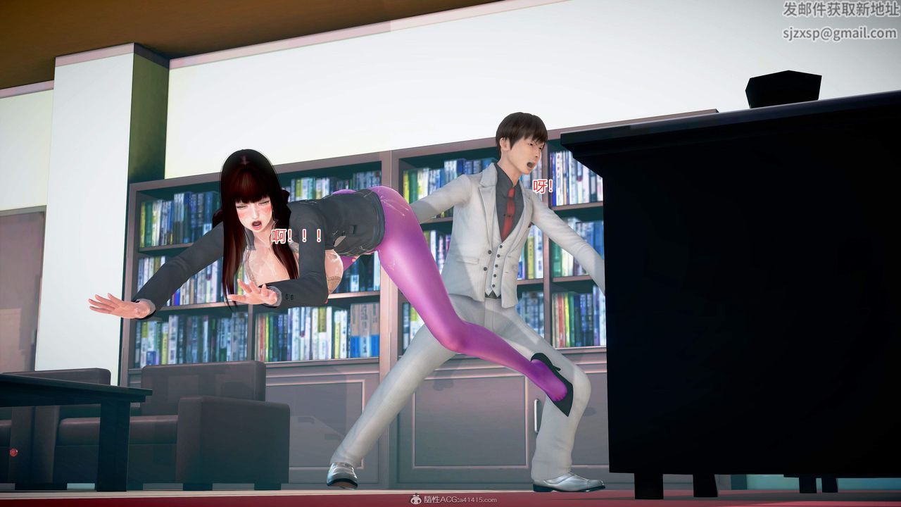 《[3D]意外嫖到初中色女班主任第1-2部番外篇》S2-第06话